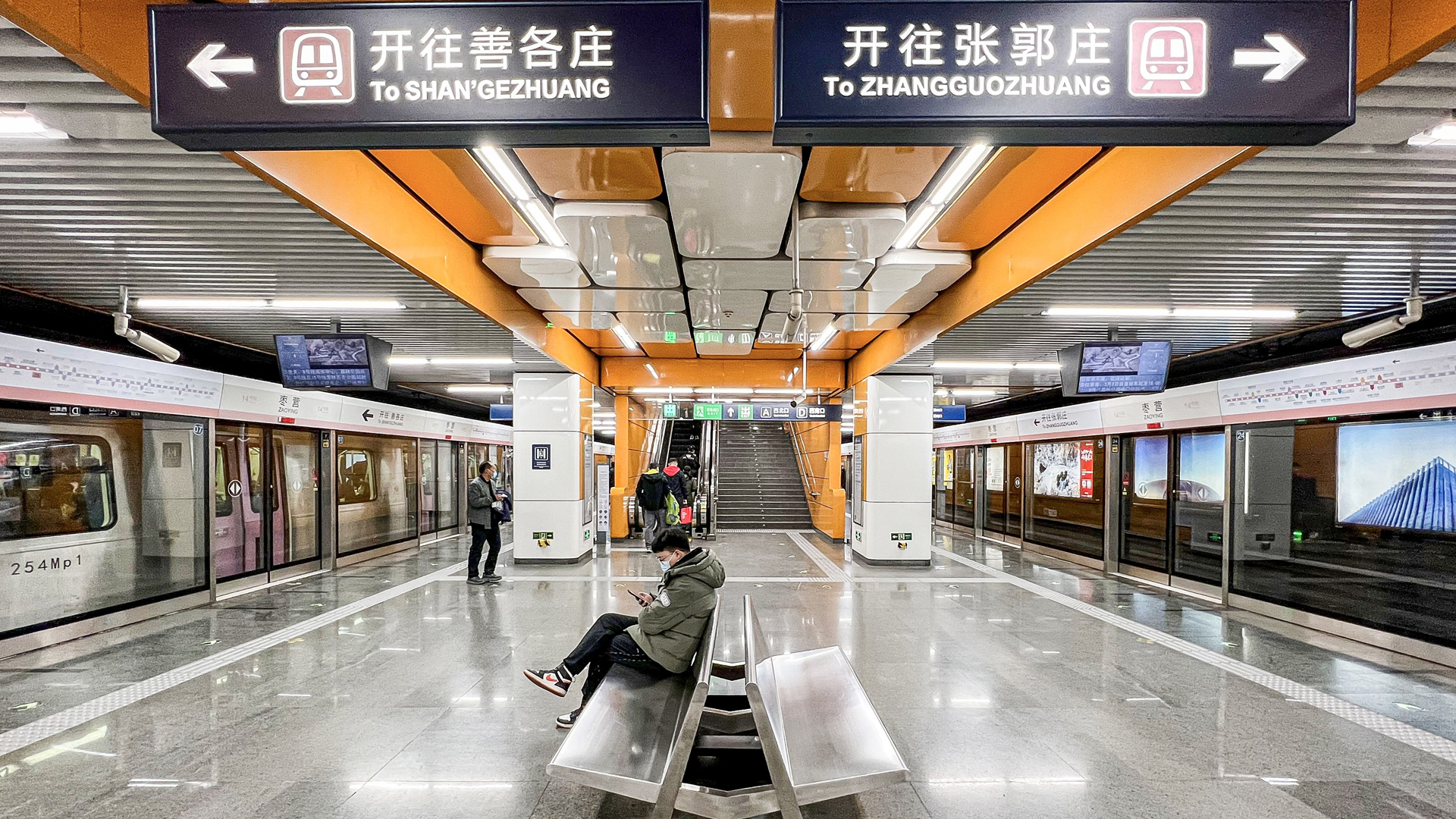 Beijing prévoit d&rsquo;étendre son réseau de métro de classe mondiale