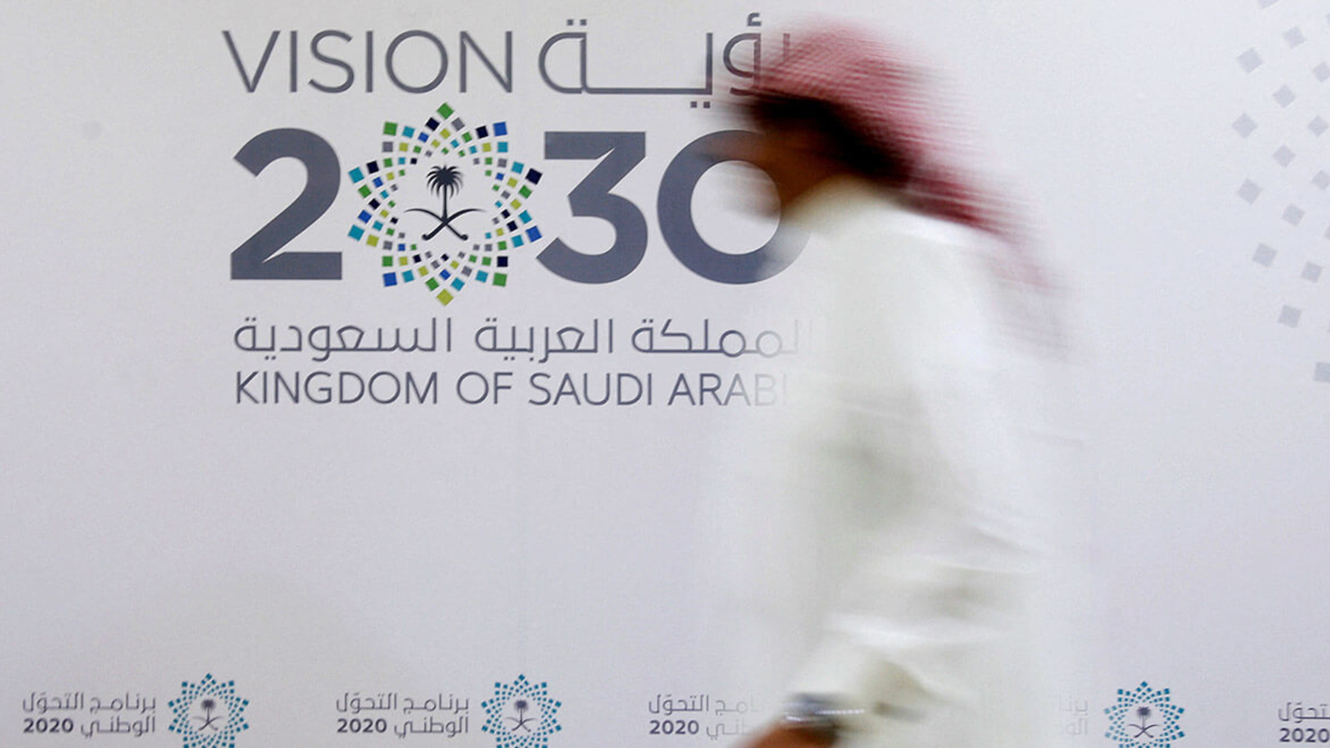 L’Arabie Saoudite accélère le développement des aéronefs électriques dans le cadre de Vision 2030